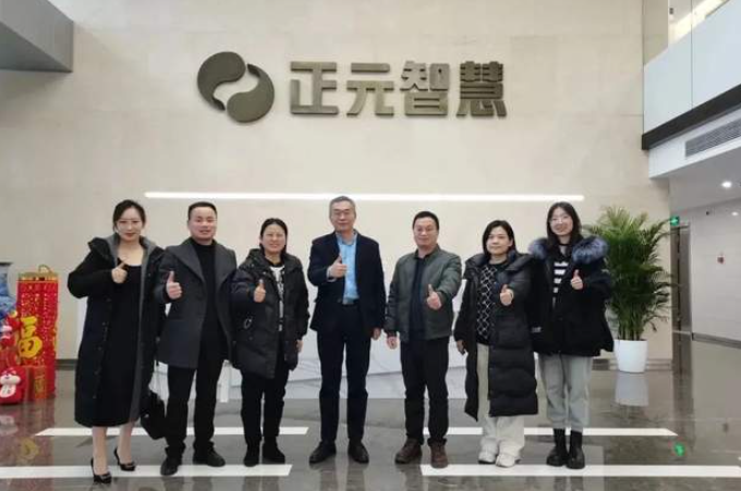 浙江工商大學(xué)MBA教育中心走訪校友企業(yè)——掌門物聯(lián)科技（杭州）股份有限公司