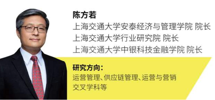 安泰強音 | 上海交大安泰經管學院院長陳方若教授專訪：商學院跳出“舒適圈”后，改變正在發生
