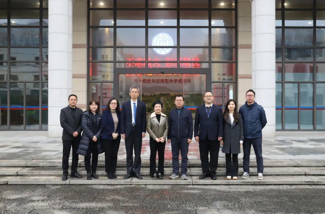 新華都商學院與深圳證券交易所、華福證券聯合開展深化產教融合推進會