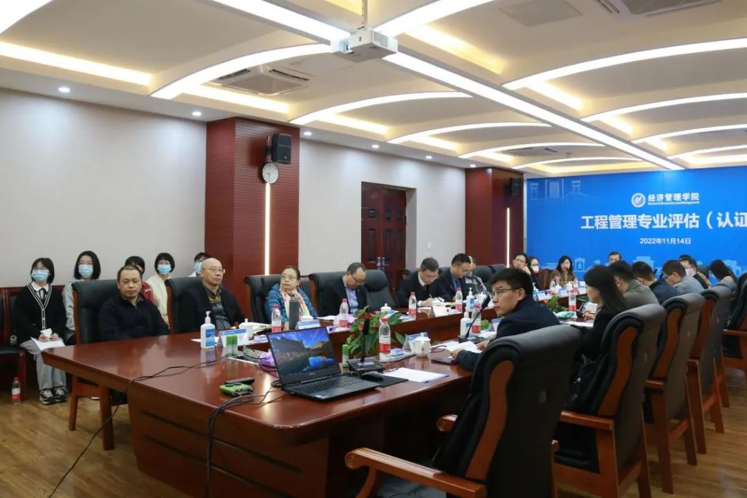 喜報！西南交通大學經濟管理學院工程管理專業順利通過評估