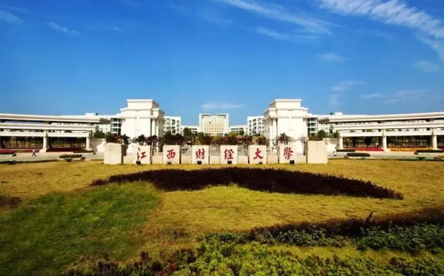 2023年江西財經大學MBA接受預調劑意向登記啦！