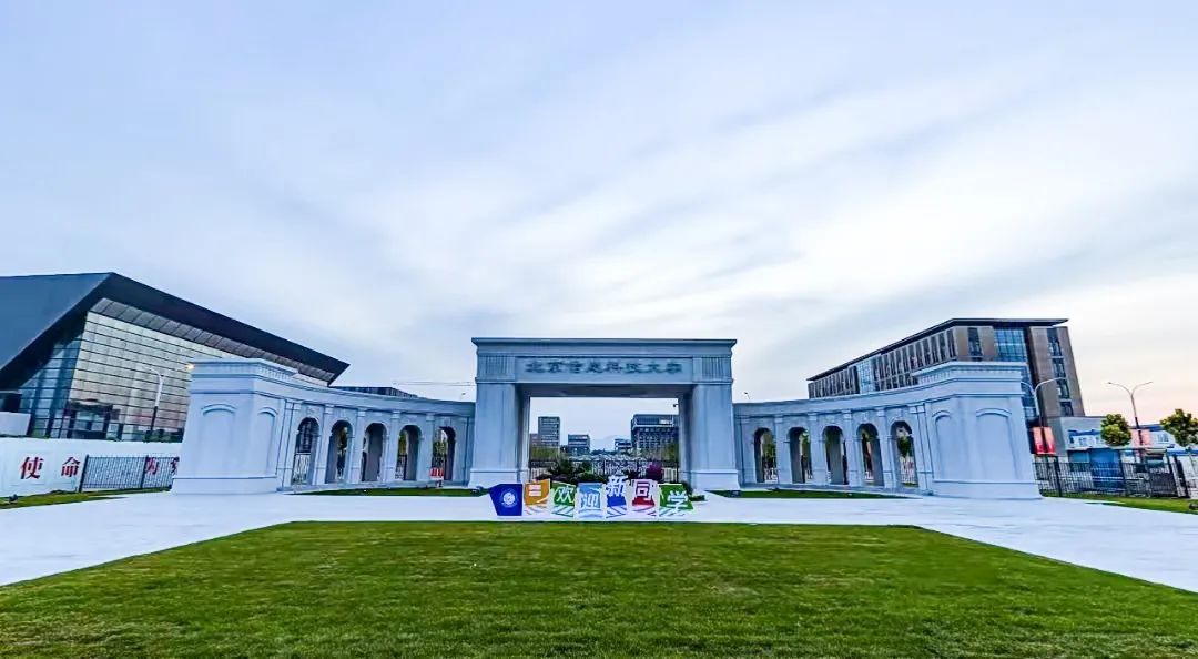 2023北京信息科技大學(xué)MBA非一志愿招生咨詢