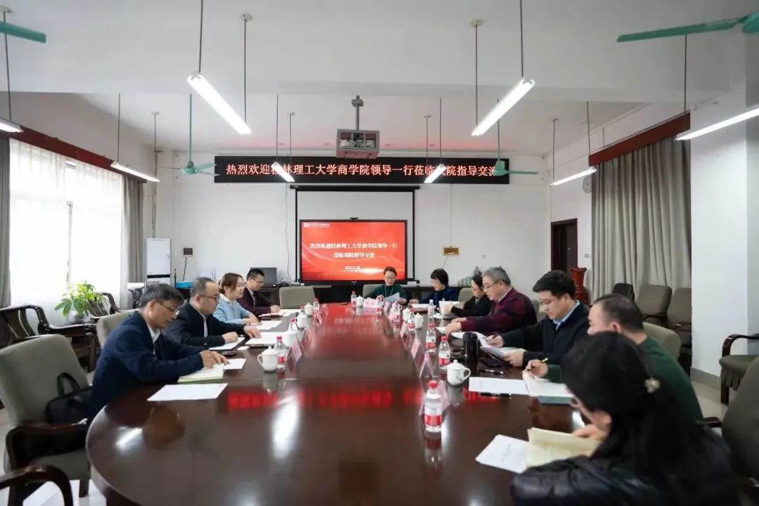 桂理工商院廣角 | 李雷院長(zhǎng)帶隊(duì)赴南寧調(diào)研交流、訪企拓崗