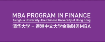 黨建引領，不忘初心丨清華大學-香港中文大學金融財務MBA項目2022級臨時黨支部參訪清華校史館