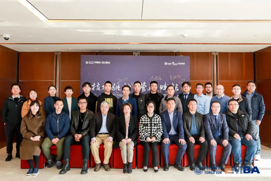 【同道同行系列｜同濟EMBA】汽車聯盟年會——走進汽車學院