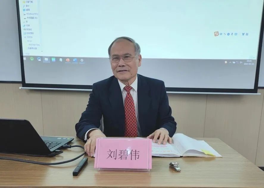 海南大學管理學院“聽大使講世界”系列講座 | 大國外交與中國自貿港發展機遇