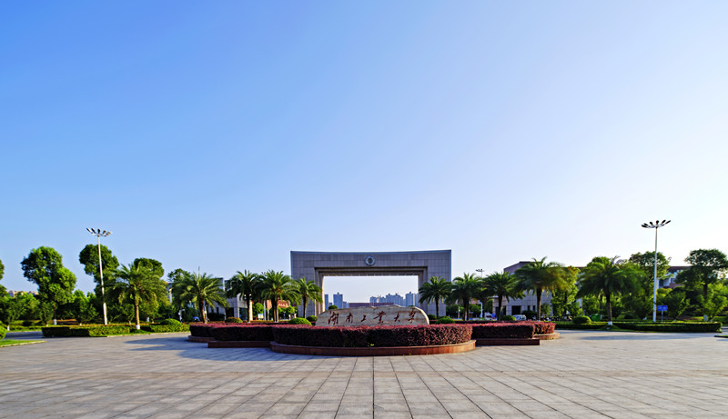 2023年湖南工業大學商學院學術類碩士研究生調劑公告