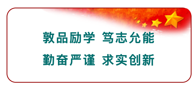 甘肅農業大學MBA丨2023年預調劑報名表