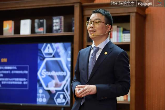 ChatGPT挑戰人類教師，未來教育會被顛覆嗎？上財商學院魏航教授做客陸家嘴讀書會