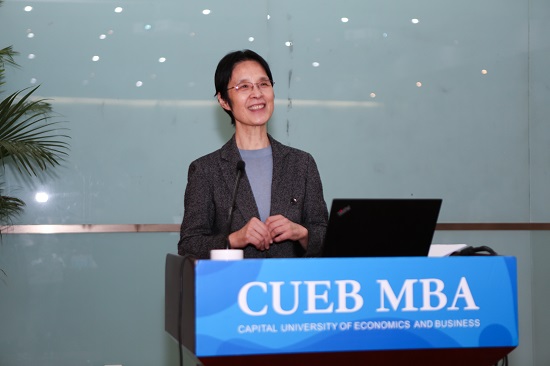 著名經濟學家江小涓做客首經貿MBA“金臺論壇”
