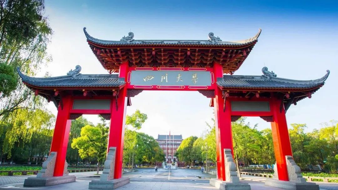 熱烈祝賀川大經濟學與商學學科進入ESI全球前1%