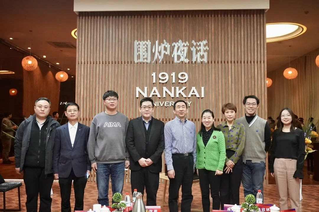 “圍爐夜話”管理沙龍 | 南開商院教授深度對話企業家 聚焦數字化轉型的困局與破局