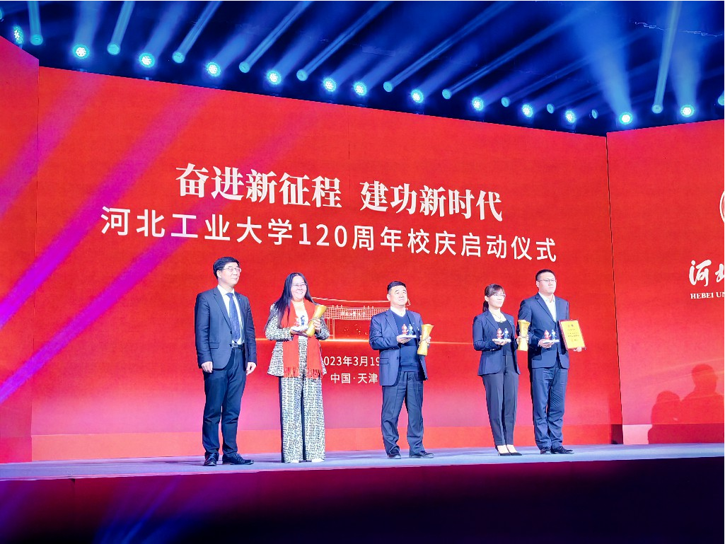 河北工業大學經濟管理學院校友代表返校共迎百廿校慶