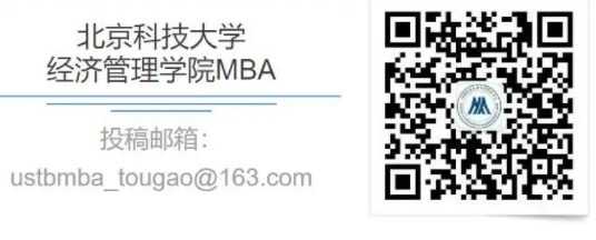 北京科技大學經濟管理學院2023年MBA/MPAcc/工業工程管理非全日制接收調劑通知