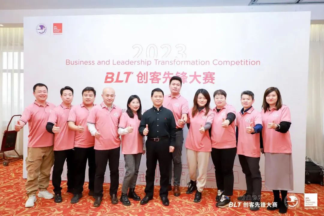 北京郵電大學-法國里昂商學院商業與領導力提升BLT項目實踐落地，“小地漏”有大商機