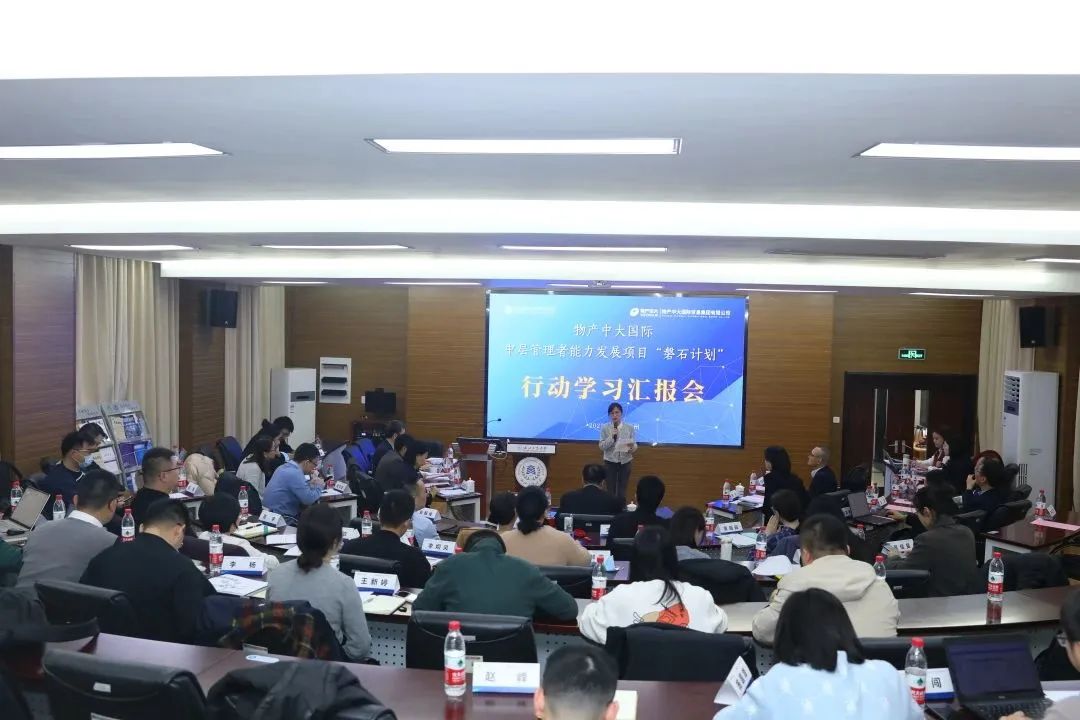 物產中大國際攜手浙江工商大學MBA“團隊行動學習成果匯報會”圓滿舉行