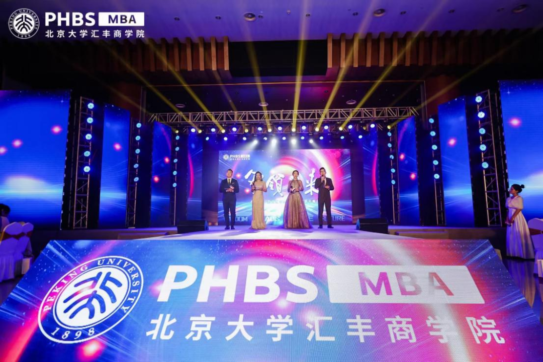 PHBS斜杠青年 | 謝子劍：不會主持的投資人不是好辯手