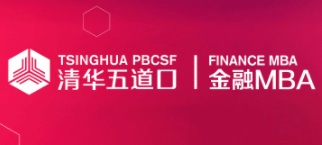 關于清華－康奈爾雙學位金融MBA學費調整的公告