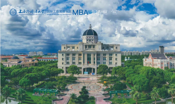 上海外國語大學MBA | 重要通知：全國碩士研究生招生考試網上調劑即將開通！