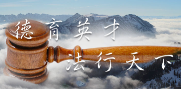 2023年中國政法大學工商管理專業學位碩士研究生（MBA）招生調劑復試工作安排
