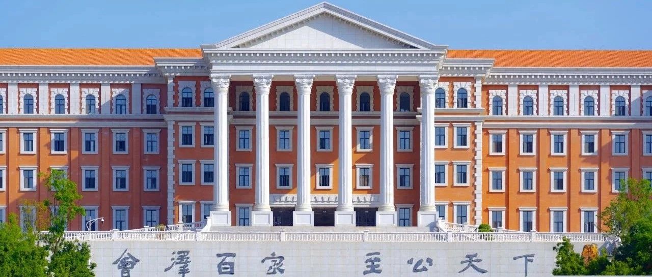 云南大學工商管理與旅游管理學院2023年工商管理碩士（02方向-EMBA）研究生招生調劑須知