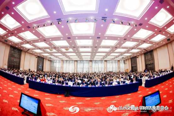 蘭州交通大學(xué)MBA教育中心參加2023年度全國(guó)MBA培養(yǎng)學(xué)校聯(lián)席會(huì)議