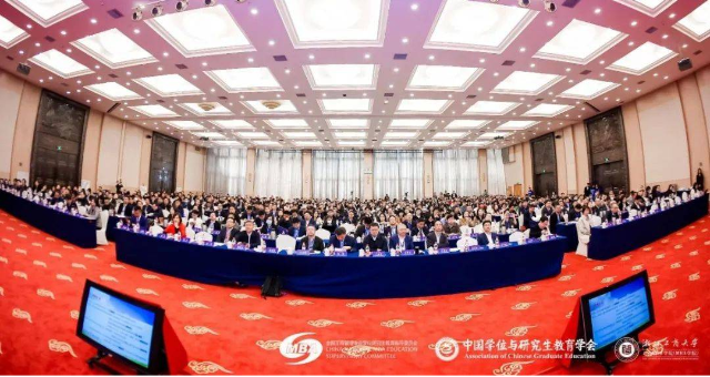 電子科大經(jīng)管學(xué)院應(yīng)邀出席2023年度全國(guó)MBA培養(yǎng)學(xué)校管理學(xué)院院長(zhǎng)聯(lián)席會(huì)議