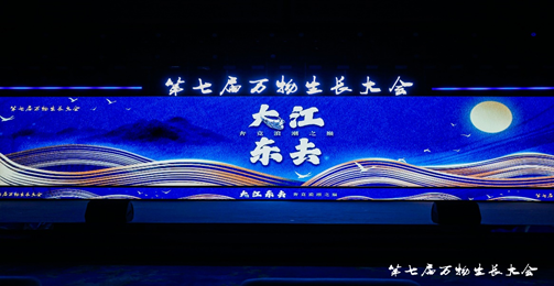 雙創MBA|祝賀校外導師馬建平榮登2023中國未來獨角獸捕手TOP60