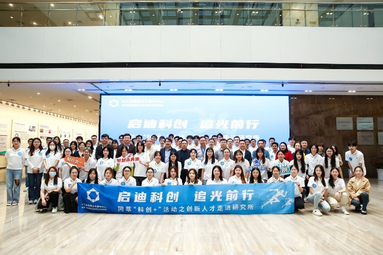 【行動學習 | 同濟MBA】2023年創新創業-課程走進長三角國創中心