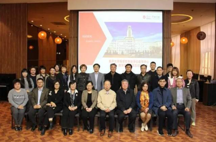 深耕精研 守正創新 | 南開大學商學院MBA項目課程改革總結研討會順利召開