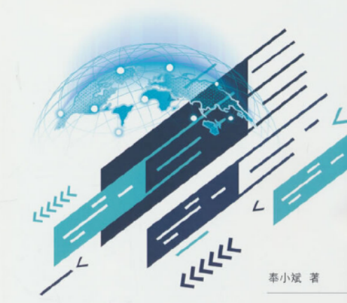 構建國內國際雙循環發展新格局，逆向國際化企業如何突破全球價值鏈鎖定困境？