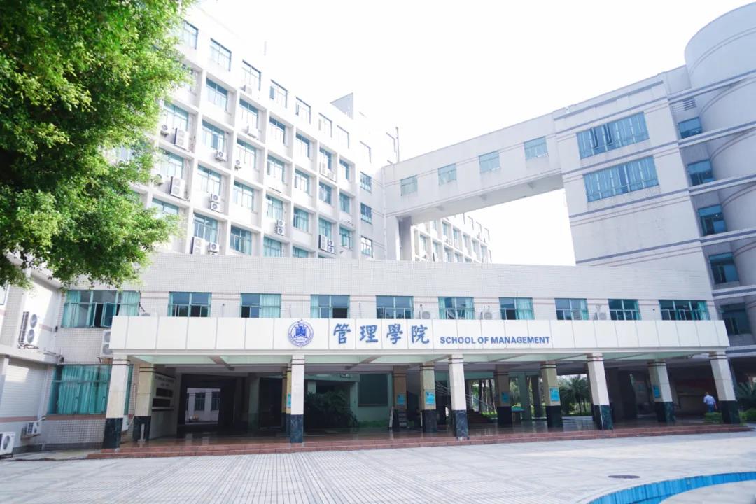 智匯灣區，同行致遠 | 第三十一屆中國MBA華南峰會邀請函