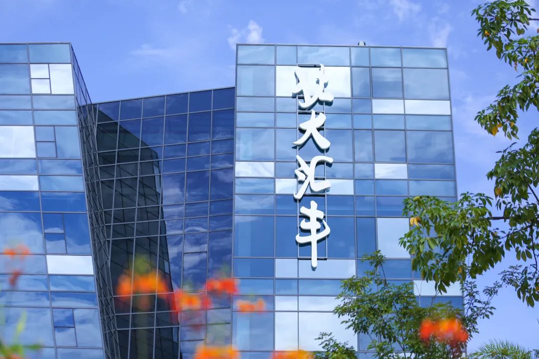 領新境 創未來 | 北大匯豐2024級EMBA招生簡章