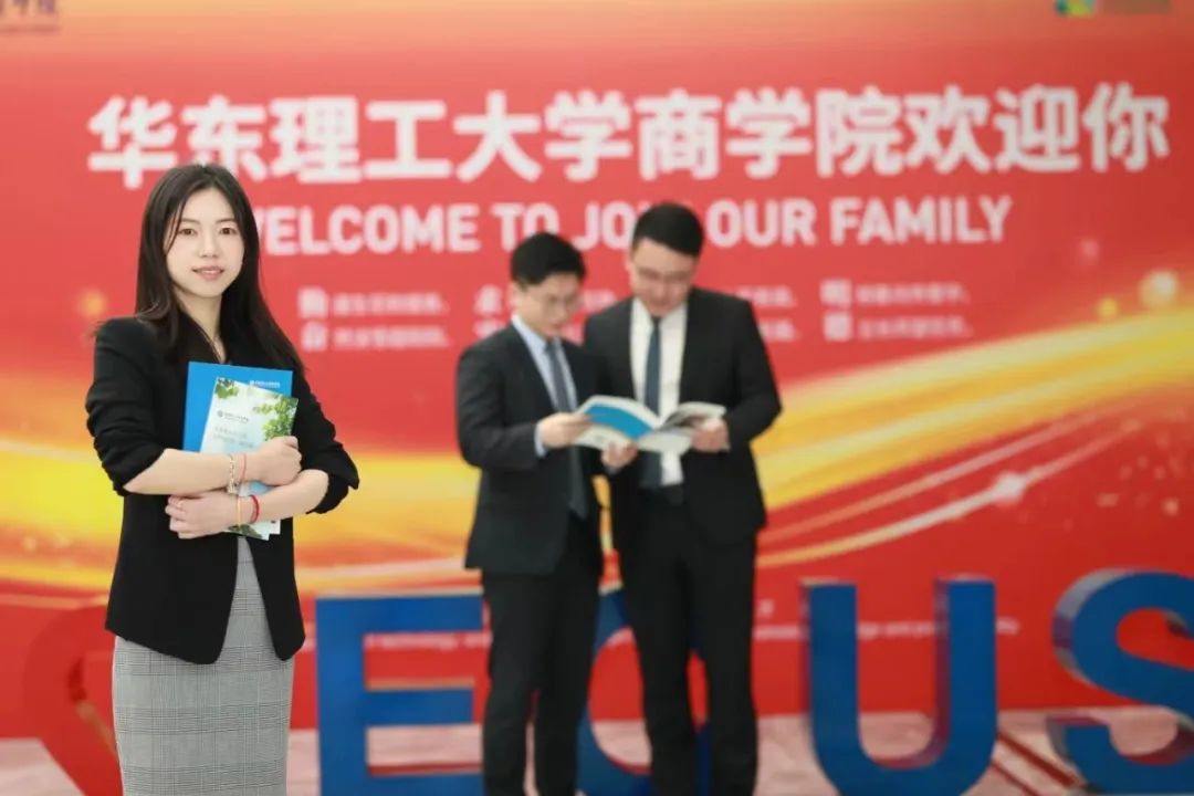 披荊斬棘，終成2023級華東理工大學MEM碩士研究生，快來查收你的考研喜報！