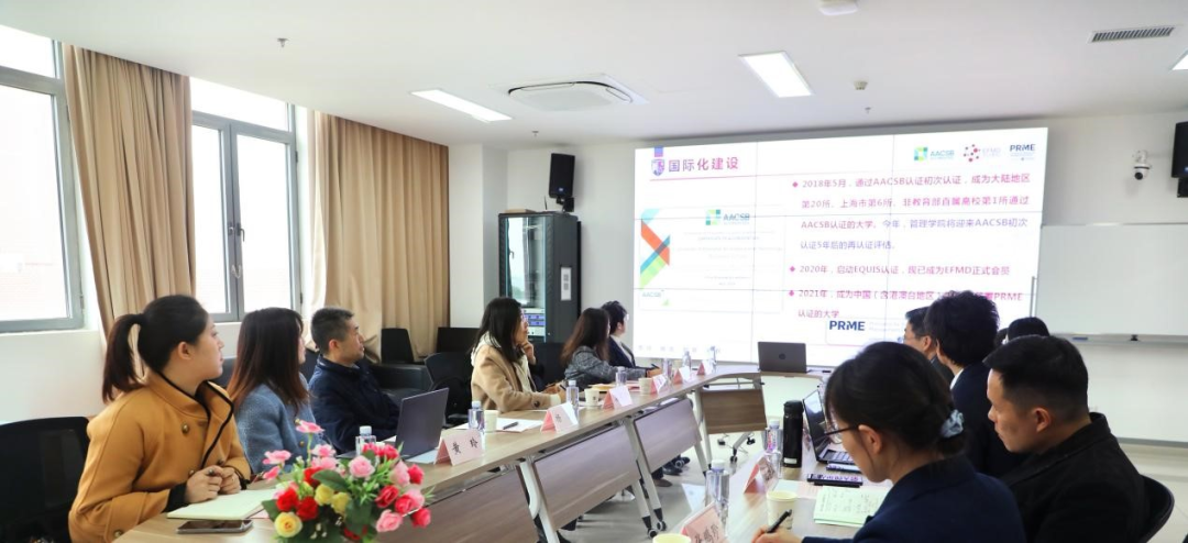主題教育大調研 | 上海對外經貿大學工商管理學院領導帶隊赴上海理工大學開展調研活動