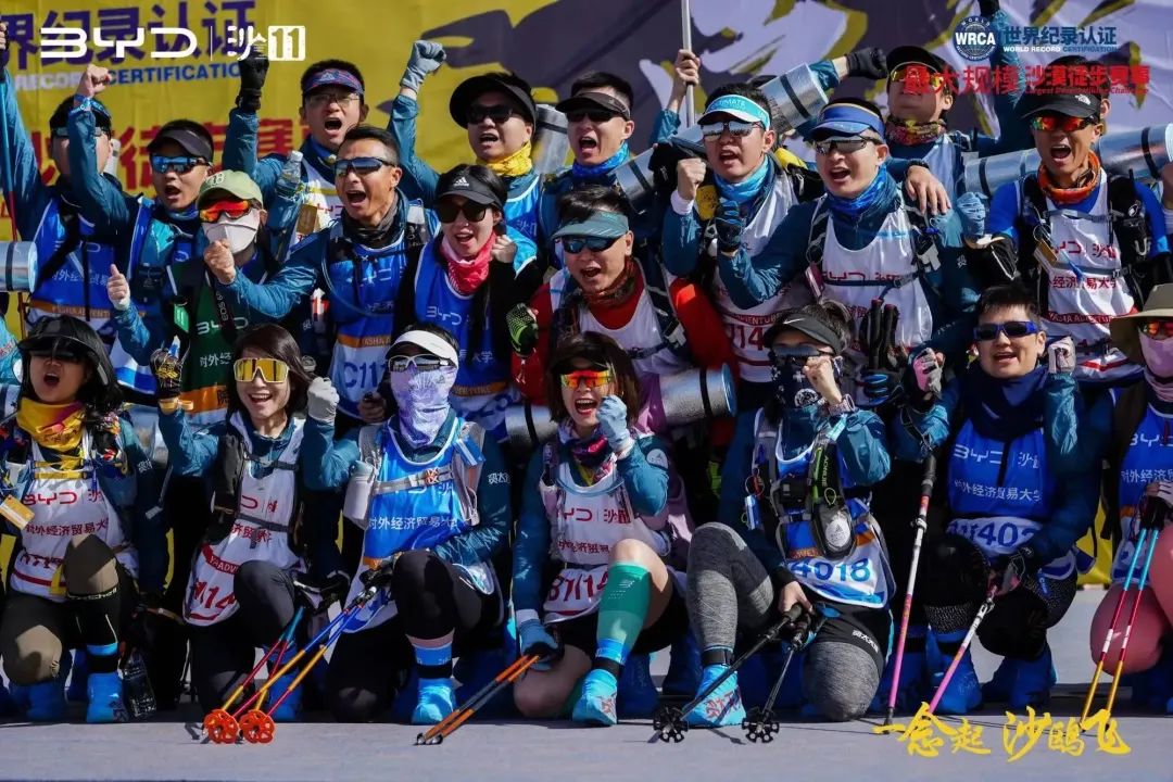 喜報(bào) I 祝賀對(duì)外MBA“貿(mào)大天狼”沙11戰(zhàn)隊(duì)喜獲佳績！