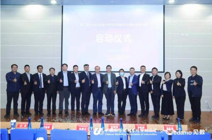  中國MBA教育網(wǎng)總裁李發(fā)進(jìn)應(yīng)邀出席第二屆CMAU全國大學(xué)生市策大賽啟動(dòng)儀式