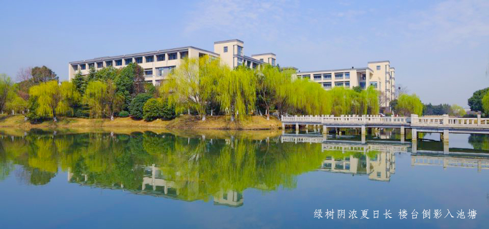 江南大學MBA教育創辦15周年慶品牌標識（LOGO）重磅發布
