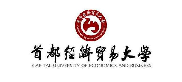 中國企業(yè)的高端化戰(zhàn)略—從認(rèn)知到行動|首經(jīng)貿(mào)工商管理學(xué)院MBA金臺論壇第九十七期成功舉辦