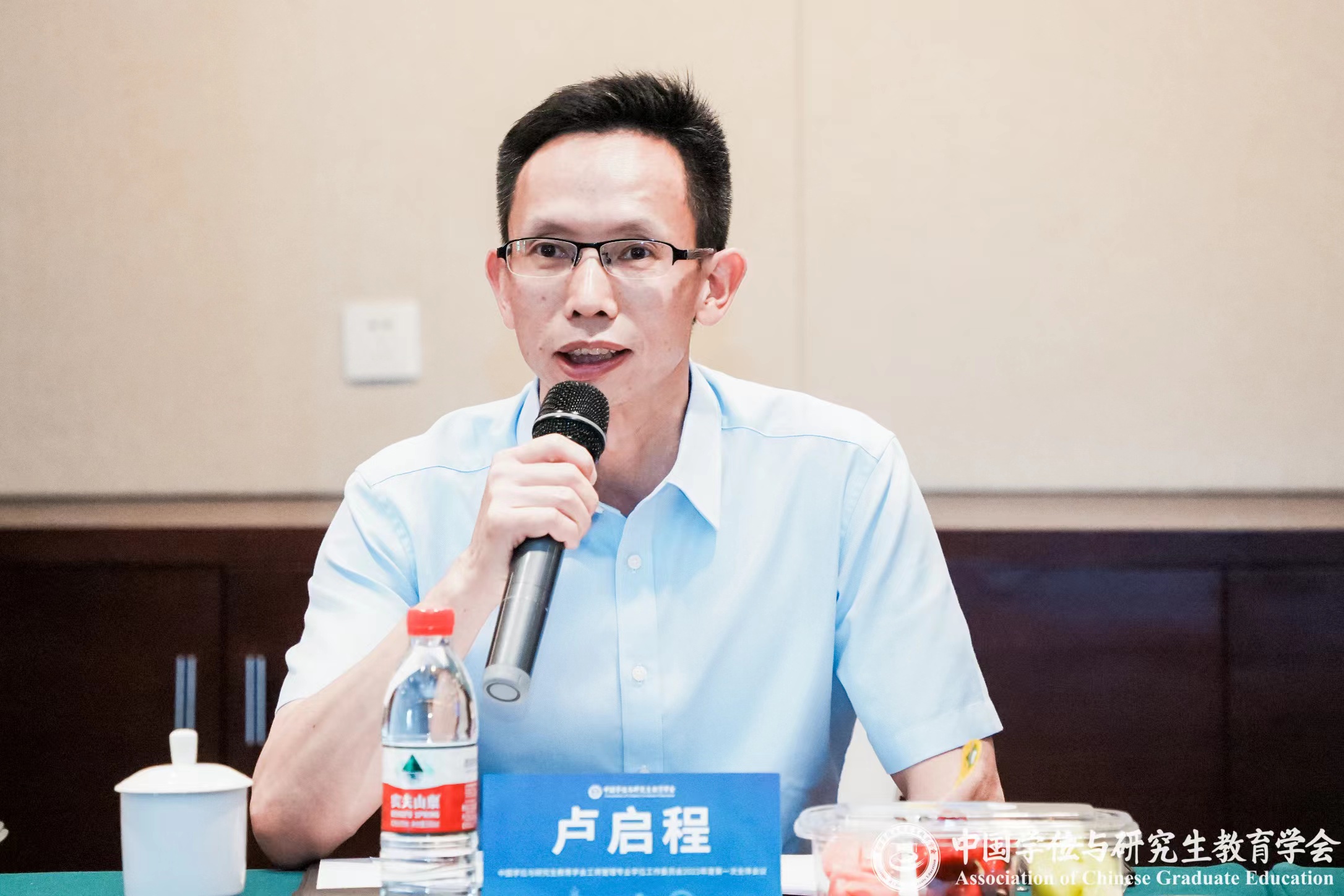 云南財經大學教務處處長盧啟程出席中國學位與研究生教育學會工商管理專業學位工作委員會2023年度第一次全體會議