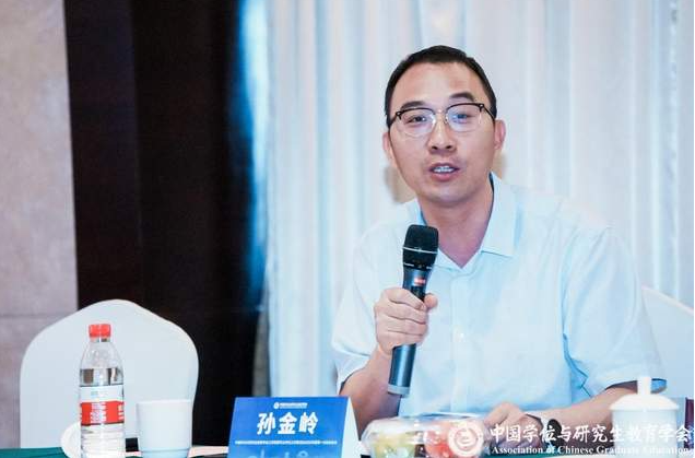 蘭州理工大學經濟管理學院副院長孫金嶺出席中國學位與研究生教育學會工商管理專業學位工作委員會2023年度第一次全體會議