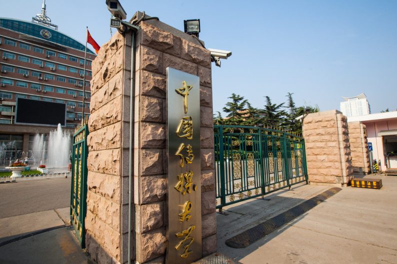 中傳MBA成功舉辦第三十五屆“管理案例開發與案例教學”師資研討會