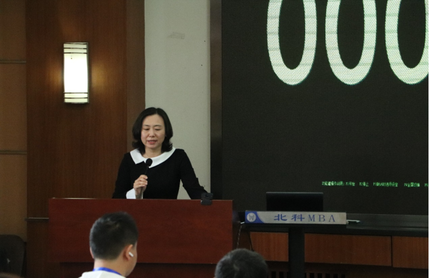 北京科技大學“志遠”杯MBA案例大賽暨第九屆全國管理案例精英賽校園突圍賽成功舉辦