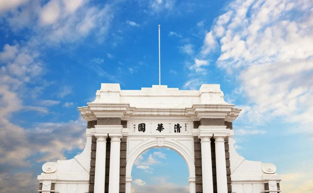 清華大學數字經濟系列沙龍聚焦數實融合