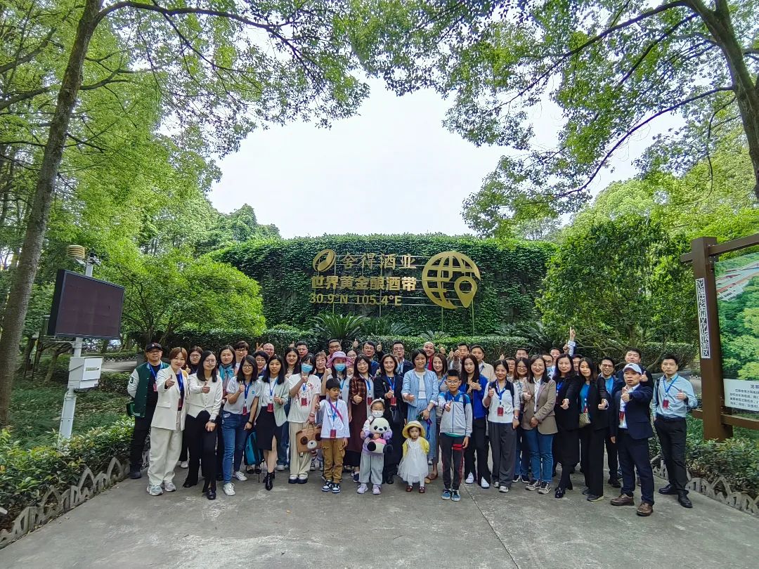 甘肅農業大學MBA丨五一在舍得教學實踐基地開展教學活動