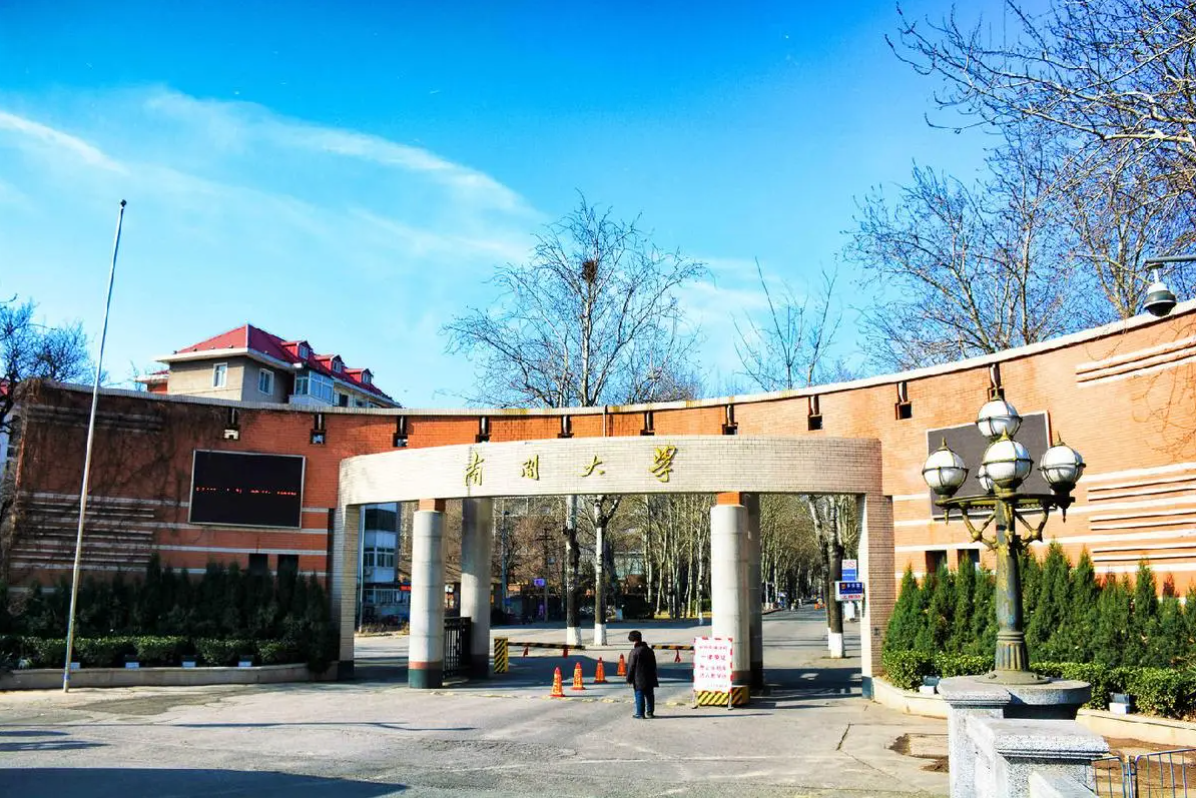 潤身淑世 創贏未來丨2024年南開大學商學院MBA項目北京招生說明會圓滿落幕