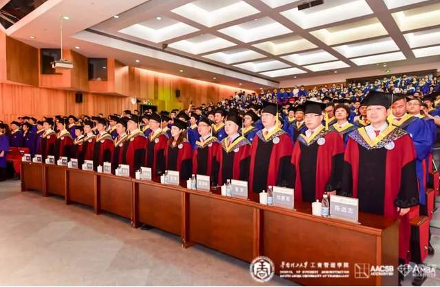  華南理工大學工商管理學院2023年專業學位畢業典禮暨學位授予儀式隆重舉行