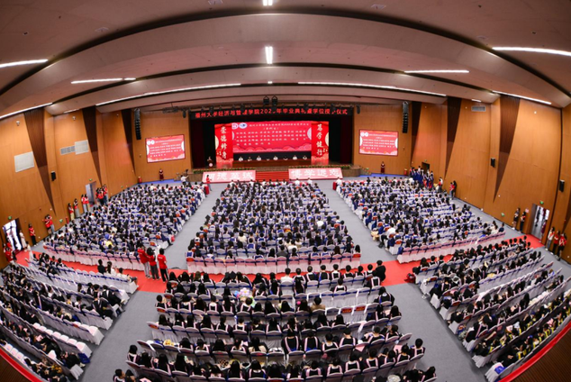 福州大學經管學院2023年畢業生畢業典禮暨學位授予儀式順利舉行