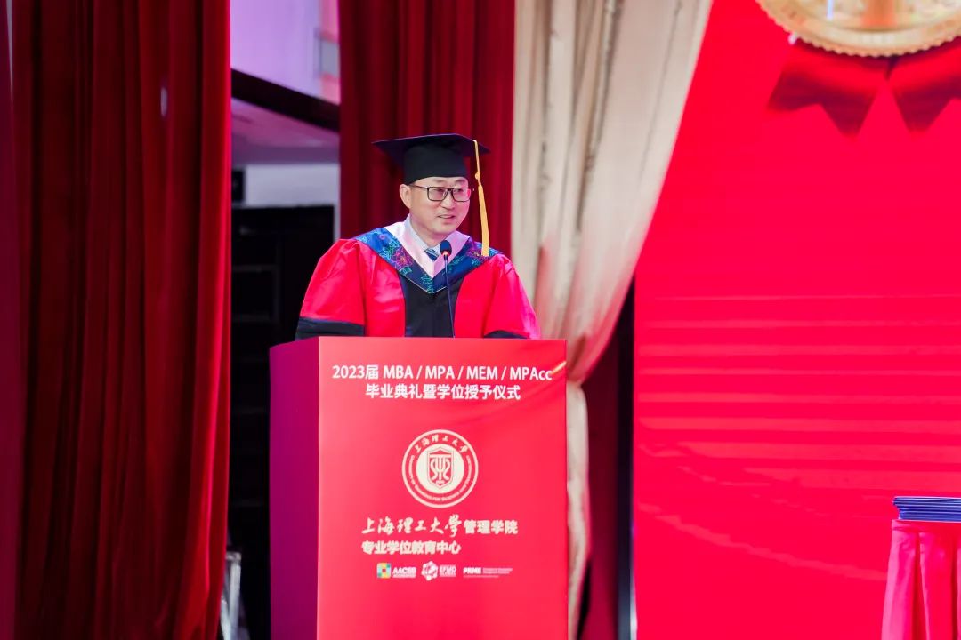 江海闊，正揚帆 | 上海理工大學2023屆MBA、MPA、MEM、MPAcc畢業典禮暨學位授予儀式隆重舉行