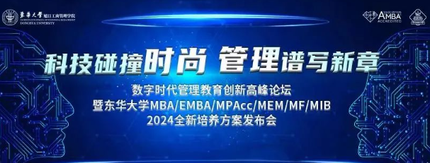 企業大咖說！迮海兵——創業企業的成長與發展